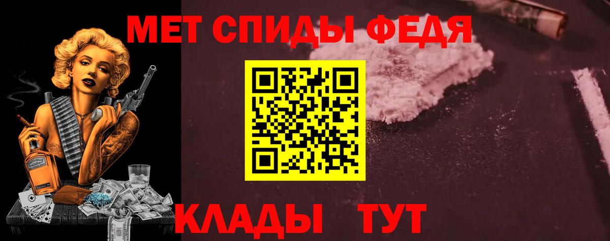 Амфетамин Розовый  АМФЕТАМИН  Ефремов  Вход с VPN 