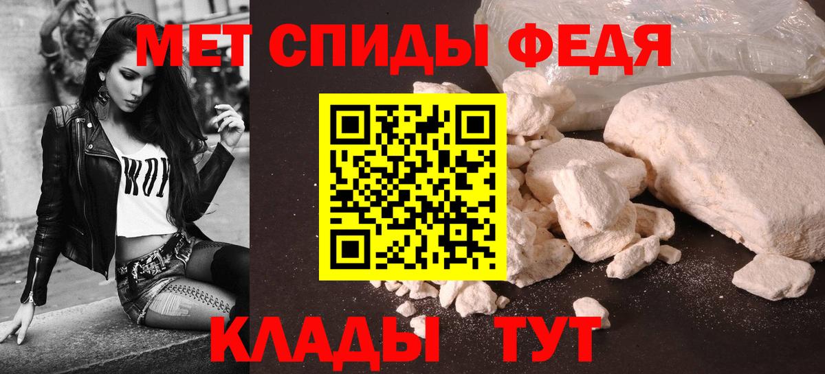 Amphetamine Розовый Ефремов