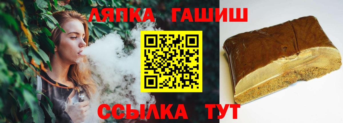 ГАШ Ice-O-Lator Ефремов