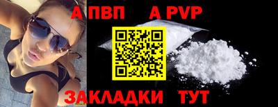 меф VHQ Балаково