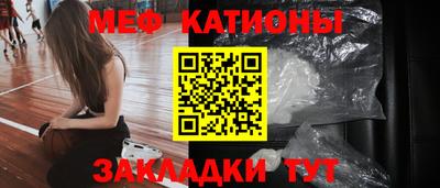 меф VHQ Балаково