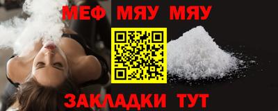 твердый Балашиха