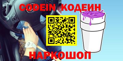 молекула духа Дубна