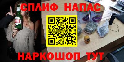 меф VHQ Балаково