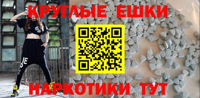 меф VHQ Балаково