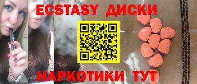 ALPHA PVP Балахна