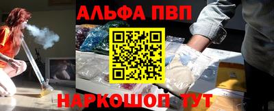 меф VHQ Балаково
