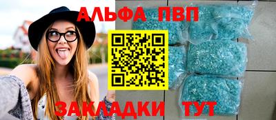 меф VHQ Балаково