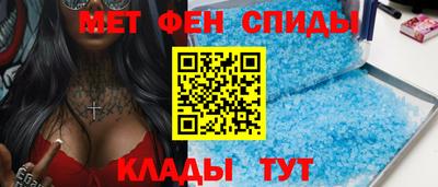 ALPHA PVP Балахна
