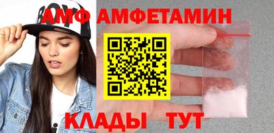 меф VHQ Балаково