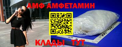 меф VHQ Балаково