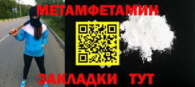 меф VHQ Балаково