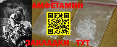 меф VHQ Балаково