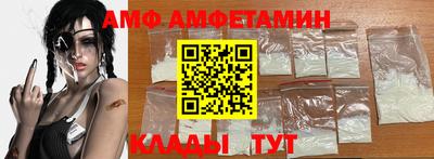 ALPHA PVP Балахна