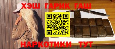 молекула духа Донецк