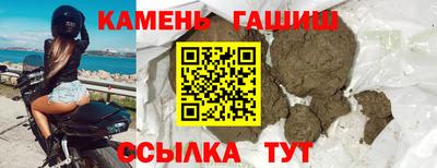 меф VHQ Балаково