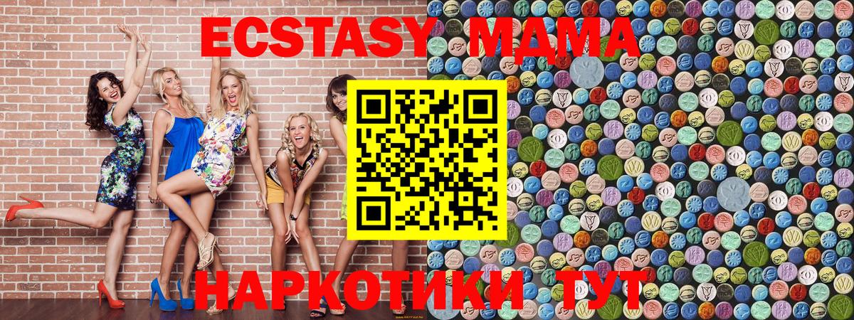 MDMA  КОКАИН  МЕФ кристаллы  Вход с VPN  Ефремов  Гашиш  ГАШИШ 