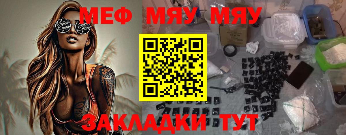 Ефремов  Мефедрон мука  Вход с VPN  Мефедрон кристаллы 