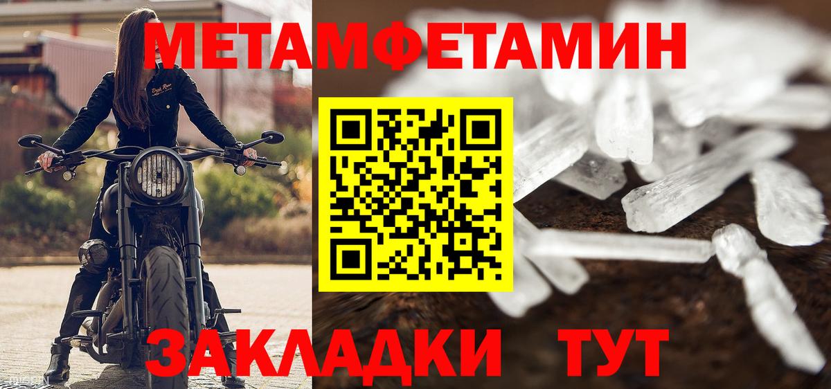 Метамфетамин витя Ефремов