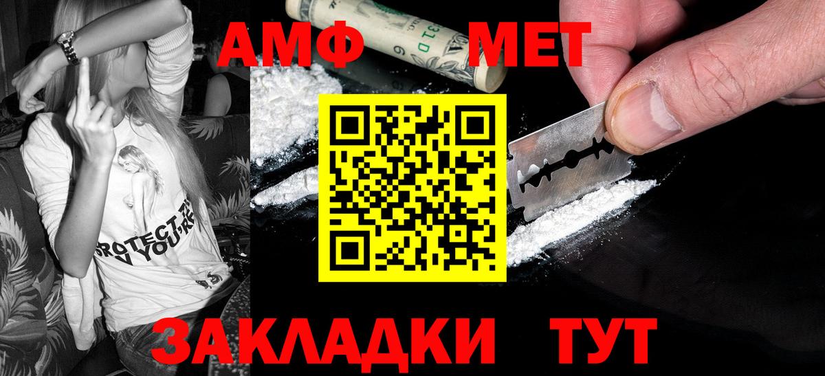 Ефремов  Метамфетамин мет  Метамфетамин мет  Вход с VPN 