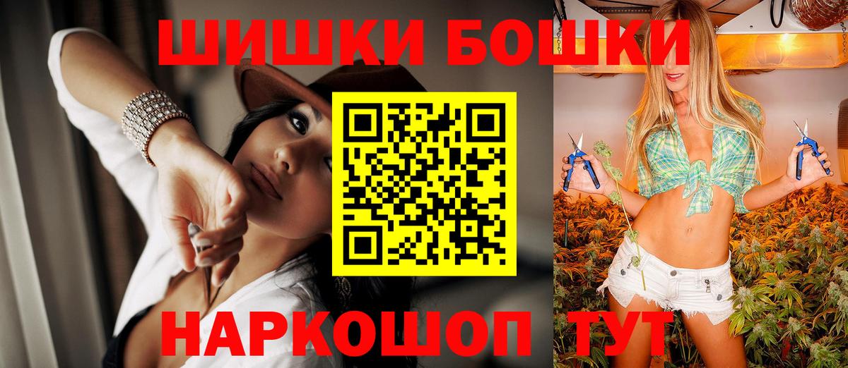 Ефремов  Бошки марихуана семена  Каннабис ГИДРОПОН  Бошки Шишки MAZAR  Вход с VPN 